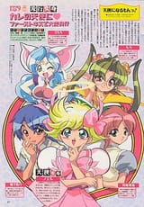 Thread 281151084 OP Image