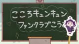 [Erai-raws] Kimi to Idol Precure - 26 [1080p CR WEB-DL AVC AAC][MultiSub][0C22D6C2].mkv-00018