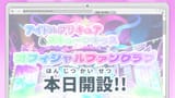 [Erai-raws] Kimi to Idol Precure - 26 [1080p CR WEB-DL AVC AAC][MultiSub][0C22D6C2].mkv-00031