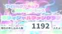 [Erai-raws] Kimi to Idol Precure - 26 [1080p CR WEB-DL AVC AAC][MultiSub][0C22D6C2] 6_thumb.jpg