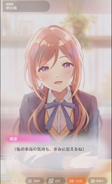 RinamiAtLvl10