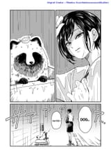 Ame to Kimi to (Webcomic) - Ch.1 - 1
