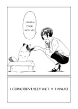 Ame to Kimi to (Webcomic) - Ch.1 - 4