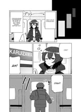Swing, Sing - Vol.1 Ch.1 - Take 1_ Spring Train Express - 2