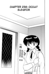RIN-NE - c238 (v24) - p169 [dig] [Occult Elevator] [VIZ Media] [danke-Empire]