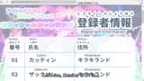 [Serenae] Kimi to Idol Precure♪ - 26 (1080p).mkv_snapshot_20.16.803