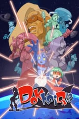 Dokkoida
