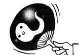 boo