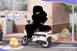 this is japan now, feel old yet