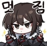 chu2