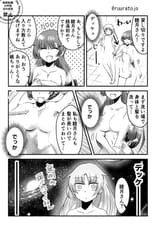 Capture