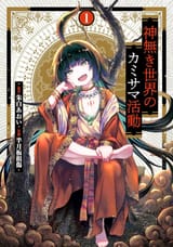volume 1