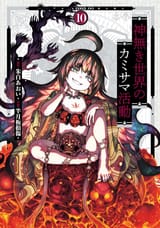 Volume 10