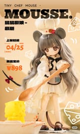 hotaru8823-1915378838416007257-img1