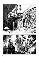 Lone Wolf and Cub - c112 (v23) - p054 [dig] [Frozen Edo] [Dark Horse Comics] [danke-Empire] {HQ}