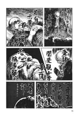 Lone Wolf and Cub - c112 (v23) - p055 [dig] [Frozen Edo] [Dark Horse Comics] [danke-Empire] {HQ}