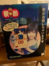 vectrex0904-1951640114813403446-img2