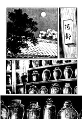Lone Wolf and Cub - c113 (v23) - p119 [dig] [Tears of Ice] [Dark Horse Comics] [danke-Empire] {HQ}