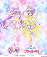 prad5-creamy-mami-collab