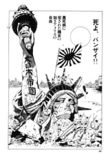 jap fantasy
