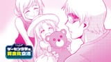 [SubsPlease] Game Center Shoujo to Ibunka Kouryuu - 05 (1080p) [366F0455].mkv_11.49.376