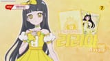 ひみつのアイプリ　韓国語吹き替え版の予告映像(キャラクターの名前の紹介付き) 00-00-26