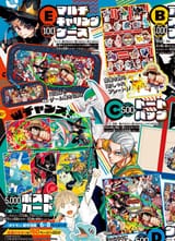 Thread 281167346 OP Image
