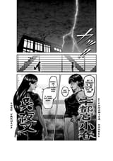 Chapter 5x5