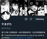 1743365977061536