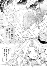 elf a cute