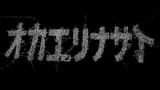 gunbuster