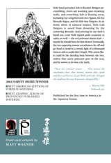 Lone Wolf and Cub - c116 (v23) - p313 [Cover] [dig] [Silent Snow] [Dark Horse Comics] [danke-Empire] {HQ}