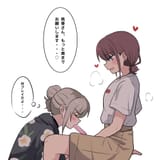 wholesome ice licking