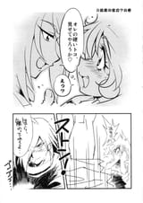 ruiruinyu_005