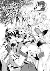Nihon.E.Youkoso.Elf-san.600.4422820