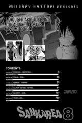 Sankarea - c035 (v08) - p004 [ToC] [dig] [Someday... Definitely...] [Kodansha Comics] [danke-Empire] {HQ}