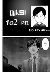Chapter 296_ The Meaning of _Finished_010
