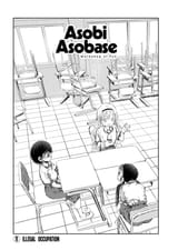 Asobi Asobase - c011 (v01) - p145 [web] [Comikey Media Inc.] [Oak]