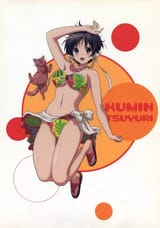 Kumin Swimsuit 2