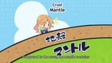 [SubsPlease] Ruri no Houseki - 05 (1080p) [717C090B].mkv_17.26.380