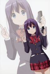 kazari