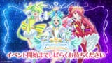 プリンセッション・オーケストラ 1st EVENT 「DREAM SESSION」 夜公演 [BV1U8hjzREiQ_p2].f30080.mp4.part-00001