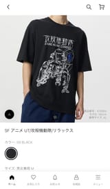 sTwoJapan-1951995403680821309-img1