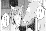 Reincarnated As a Racehorse Chapter 51 Next Chapter 52 Raw - RawSakura