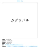 NewTDM