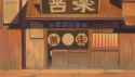 throwing tenten out_thumb.jpg
