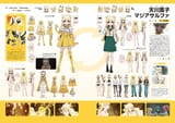 Kaoruko Tenkawa Magia Sulfur