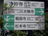 1743321142134740