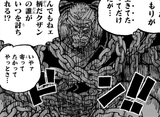 Garp_Imprisoned_on_Hachinosu
