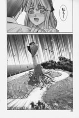 エルフェンリート_7_091